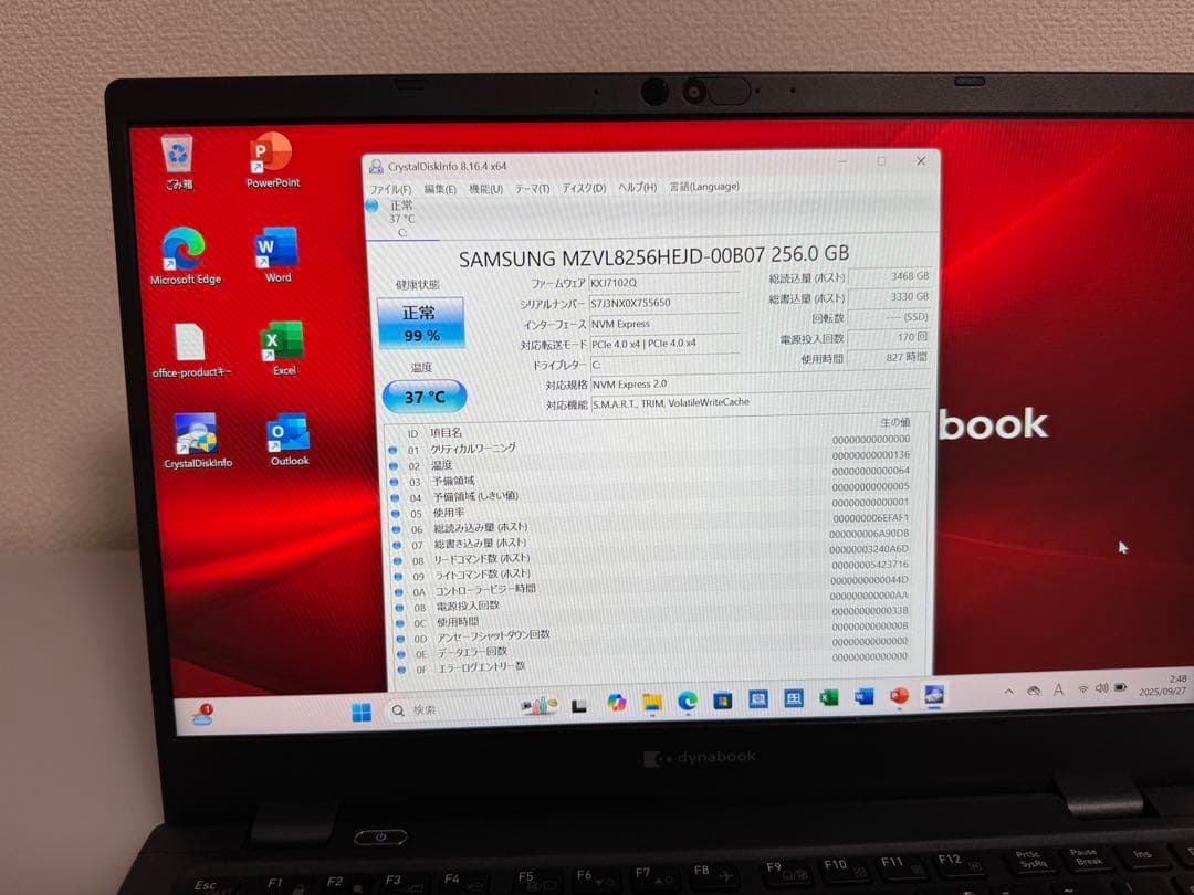 累積827 東芝 G83/KW 第12世代i5 16GB 256GB オフィス