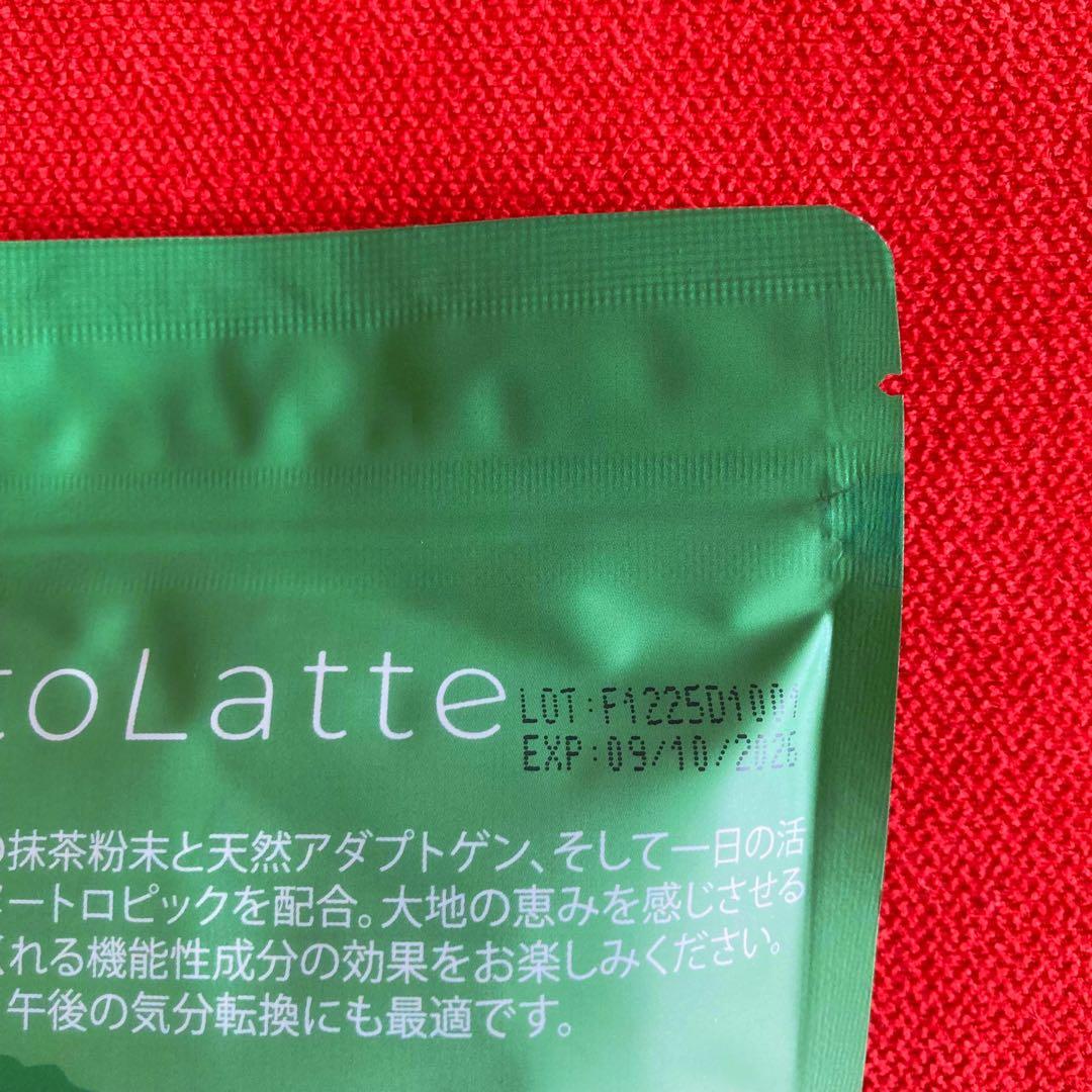 アダプトラテ(抹茶) Adapto Latte