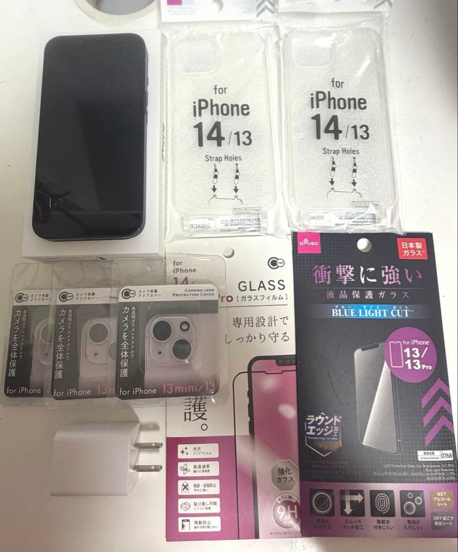 iPhone 13 ネイビー 本体とその他付属品セット