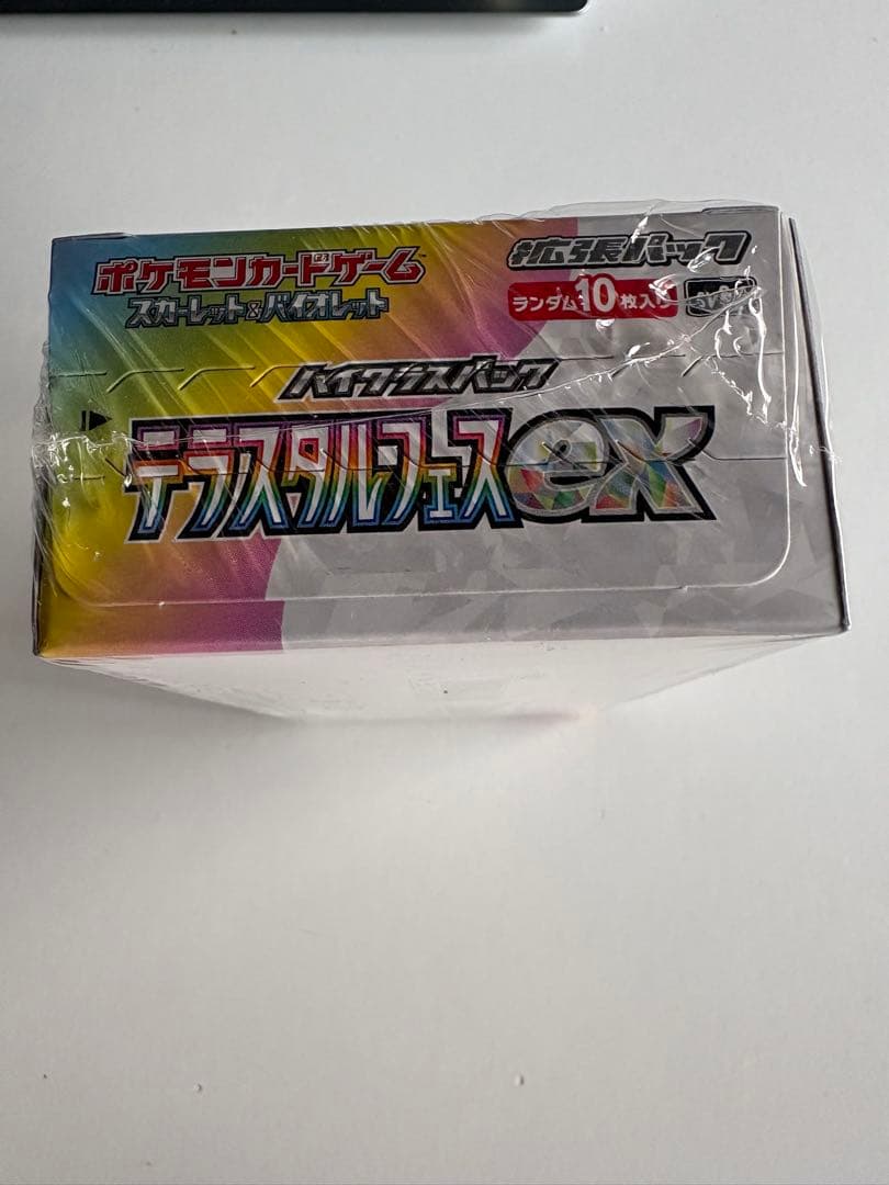 ポケモンカードゲーム テラスタルフェスex 新品未使用