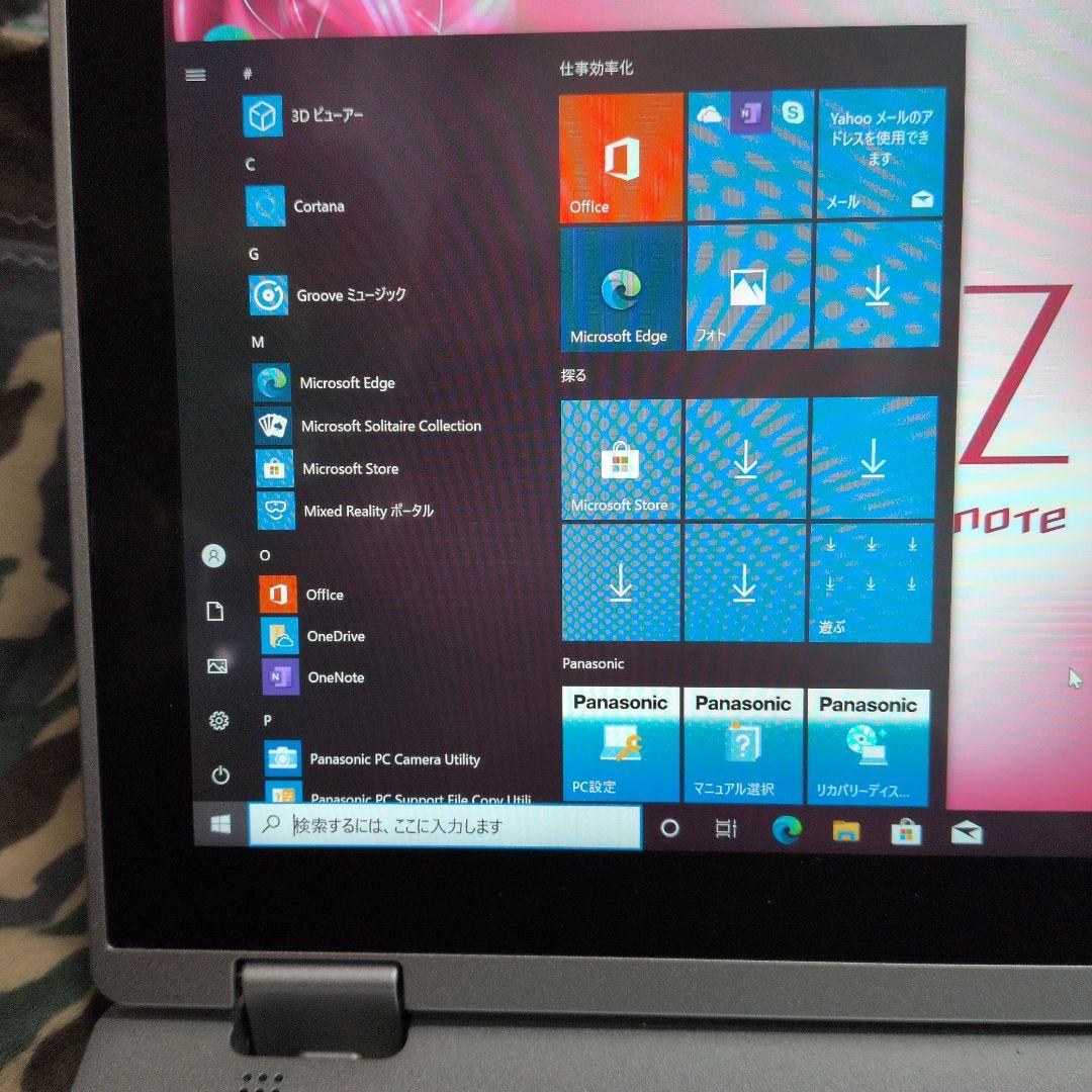 Panasonic Let's note RZ6 ノートPC 本体