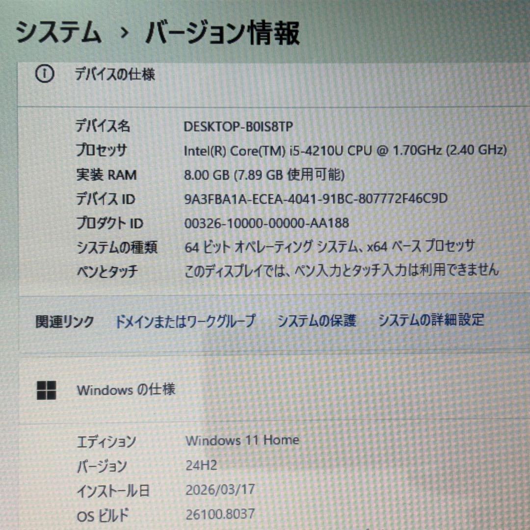 Lenovo ノートPC Windows11