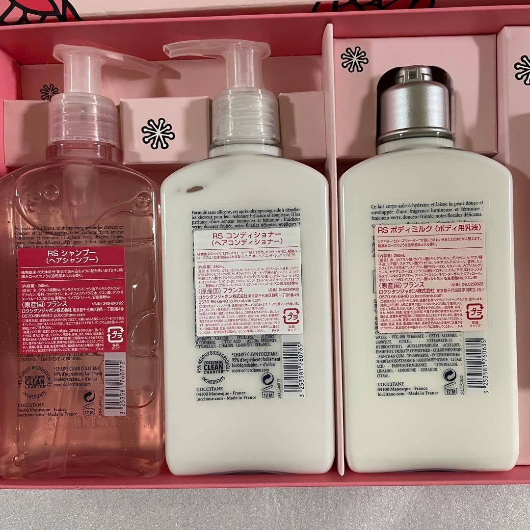 未使用　L'OCCITANE ロクシタン ローズ　コンプリート　ギフトセット