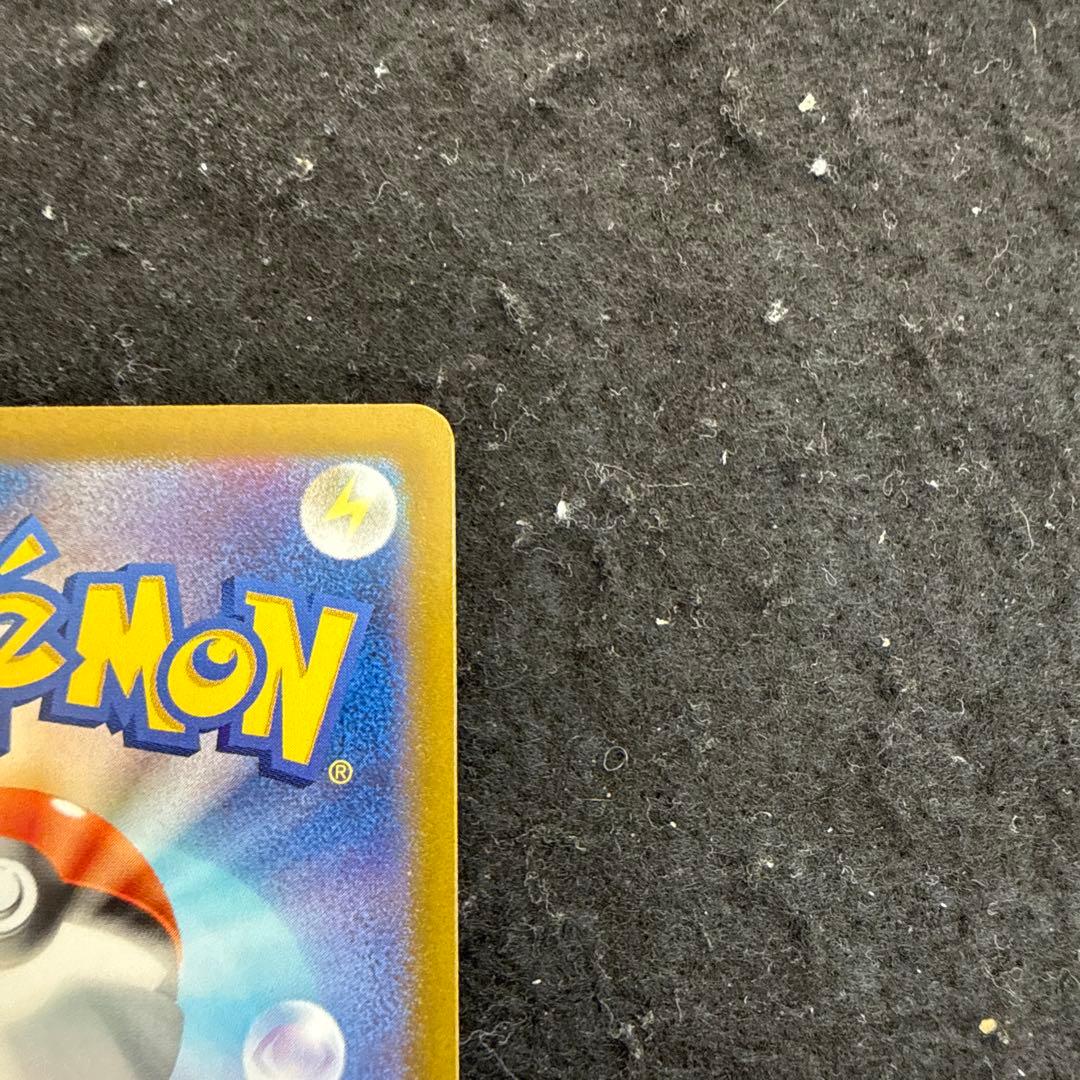 ポケモンカード　ピカチュウex ur 超電ブレイカー