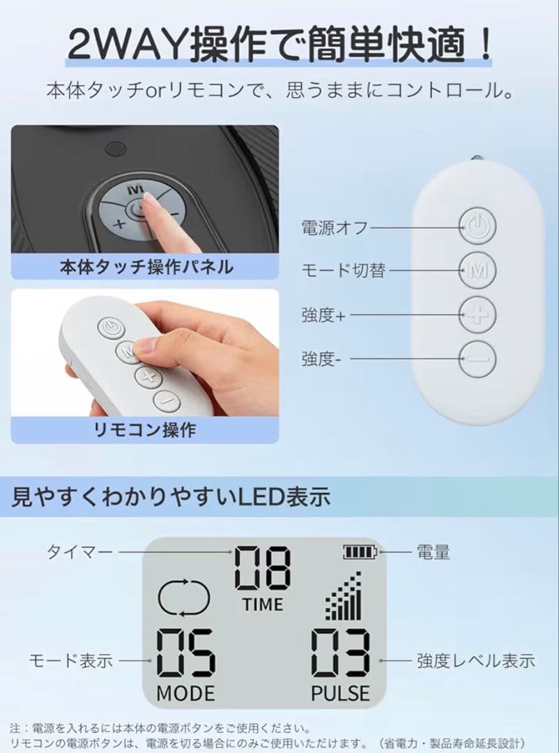 モノンズ⭐️EMS フットケア むくみ解消 リモコン付き充電式 足裏ケア 足ツボ