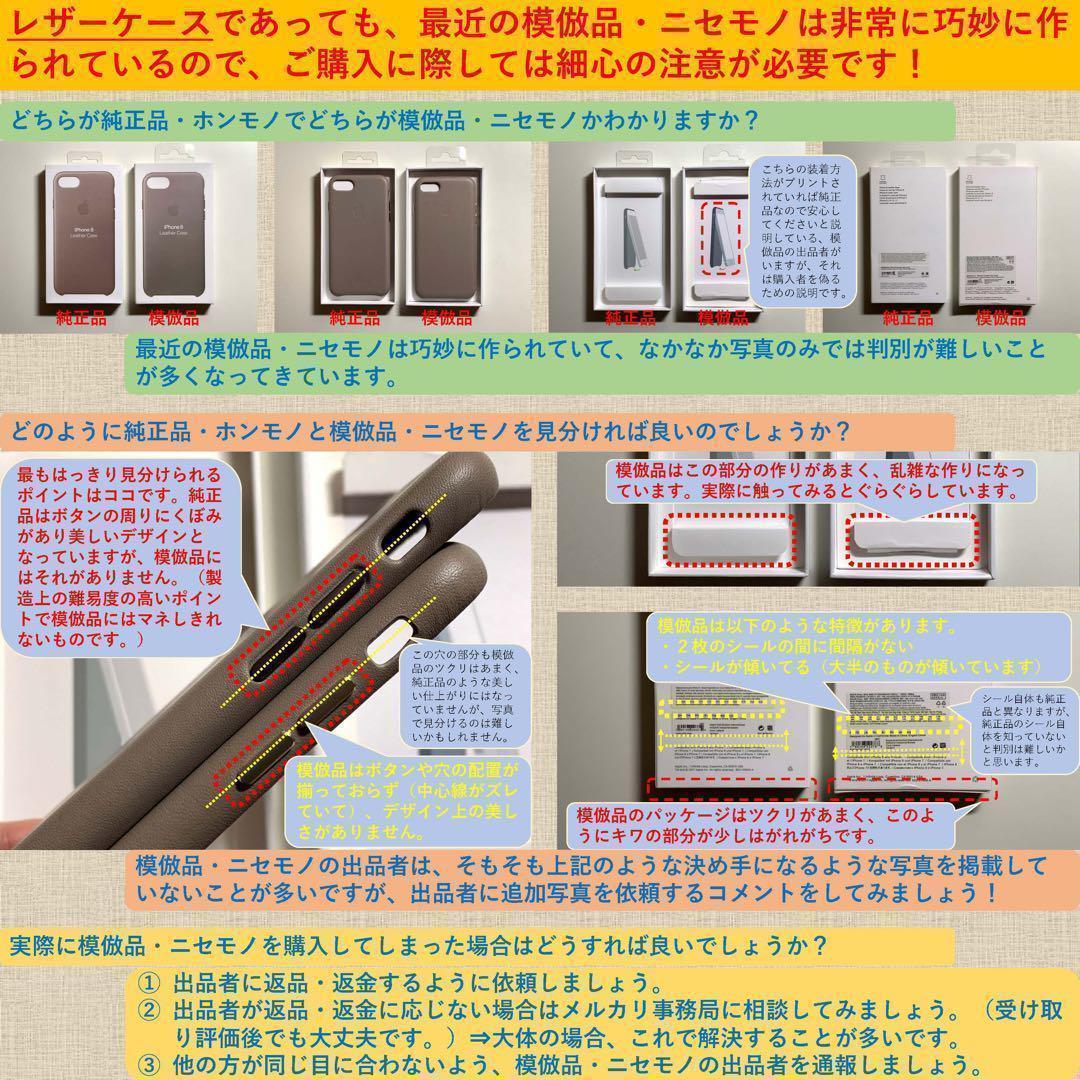 【新品】純正 iPhone 14 Pro レザーケース・ミッドナイト①