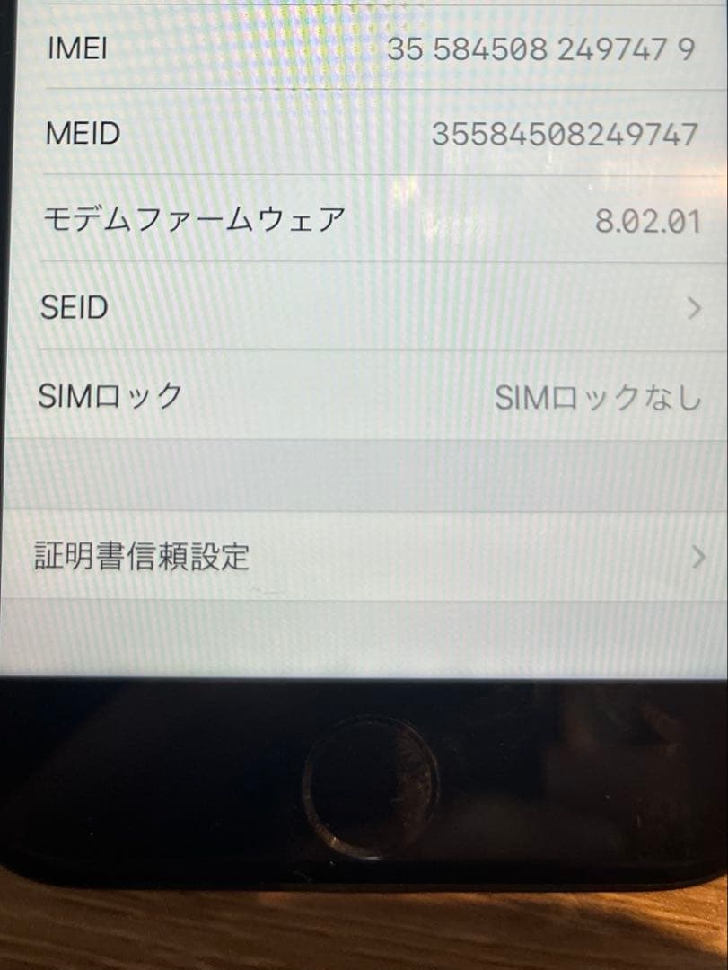 ✳︎iPhone SE 第3世代 64GB✳︎