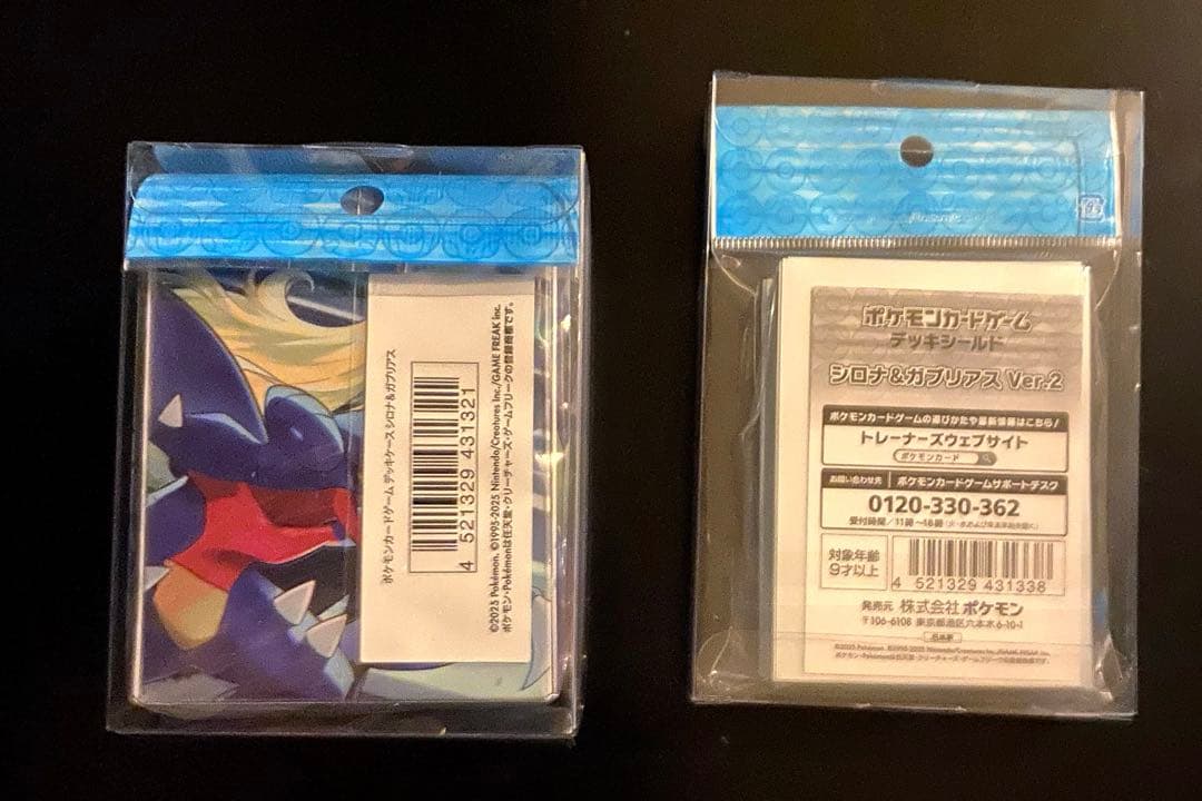 シロナ プレイマット&デッキケース&デッキシールド