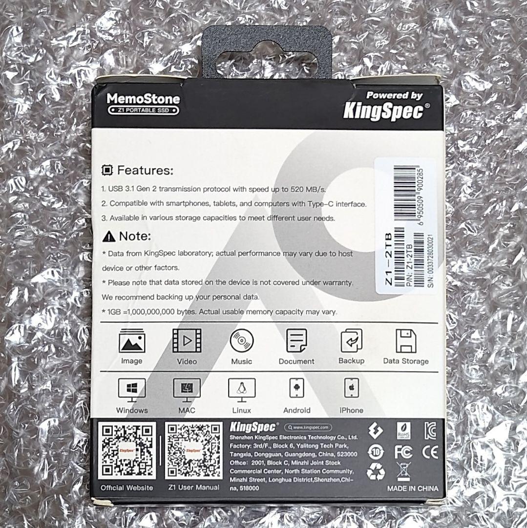 KingSpec MemoStone Z1 ポータブルSSD 2TB