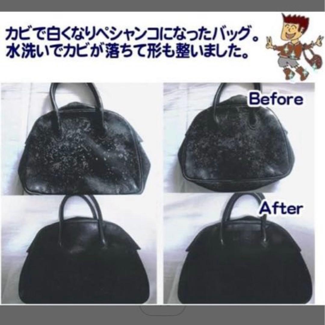 品薄人気商品！革るん　革製品専用洗剤セット　300ml×2 仕上げクリーム