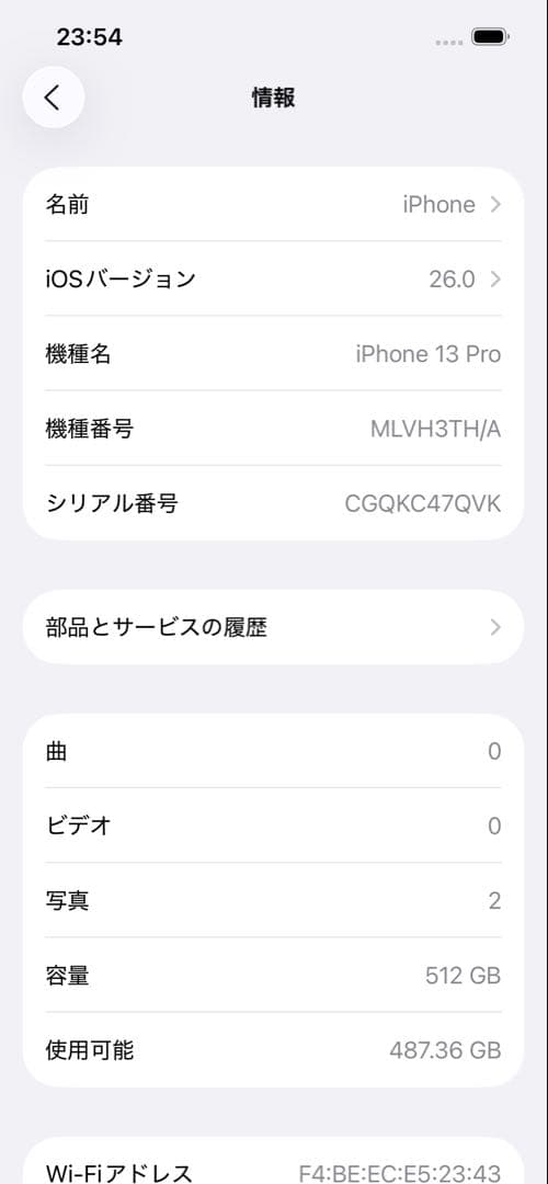 (海外版)Apple iPhone 13 Pro グラファイト 512GB 本体