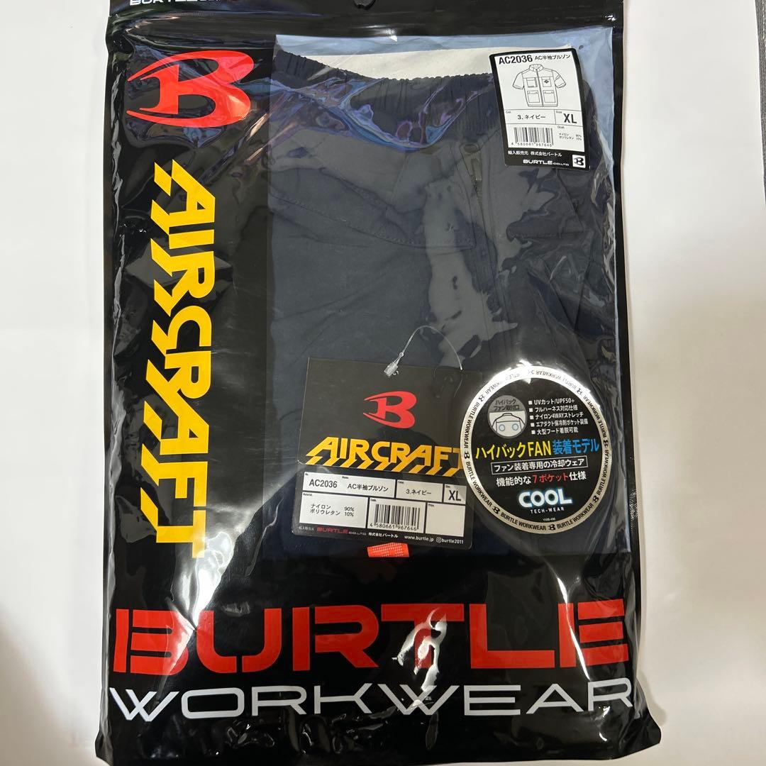 バートル　BURTLE エアークラフト　AC2036 ネイビー　XL