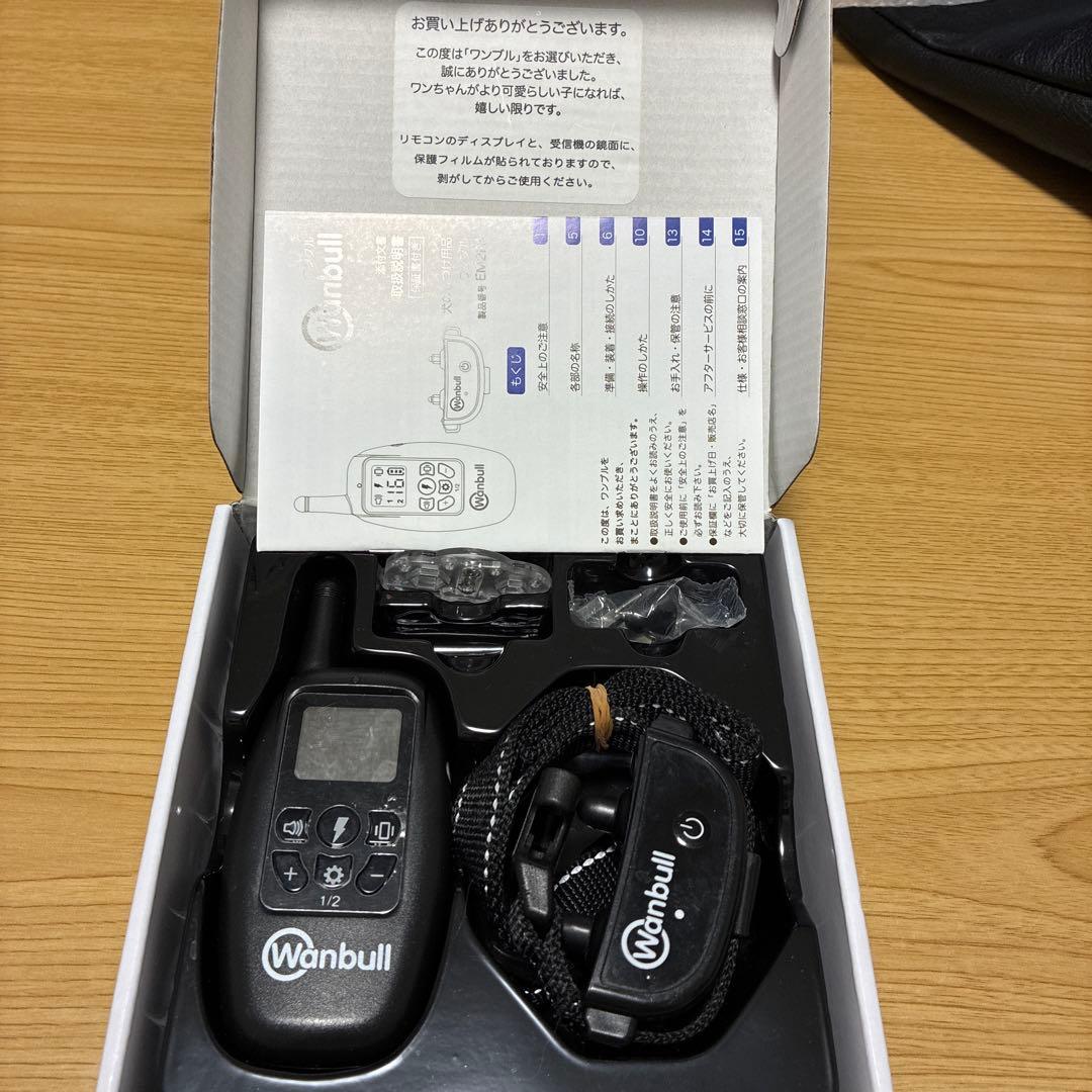 ワンブル Wanbull 無駄吠え防止リモコンセット