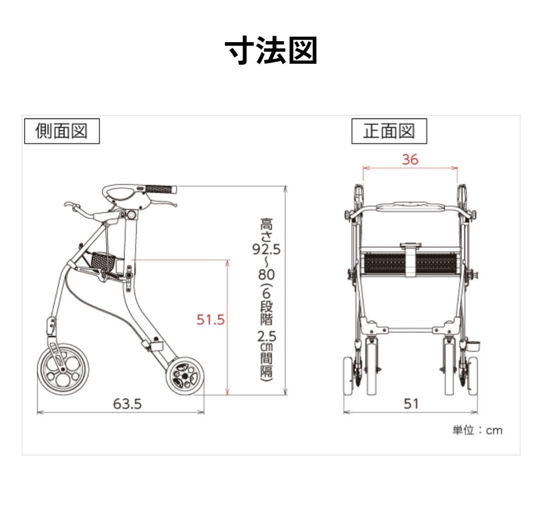 イコットエア 歩行車 最軽量クラス3.9kg ホワイト 折りたたみ アロン化成