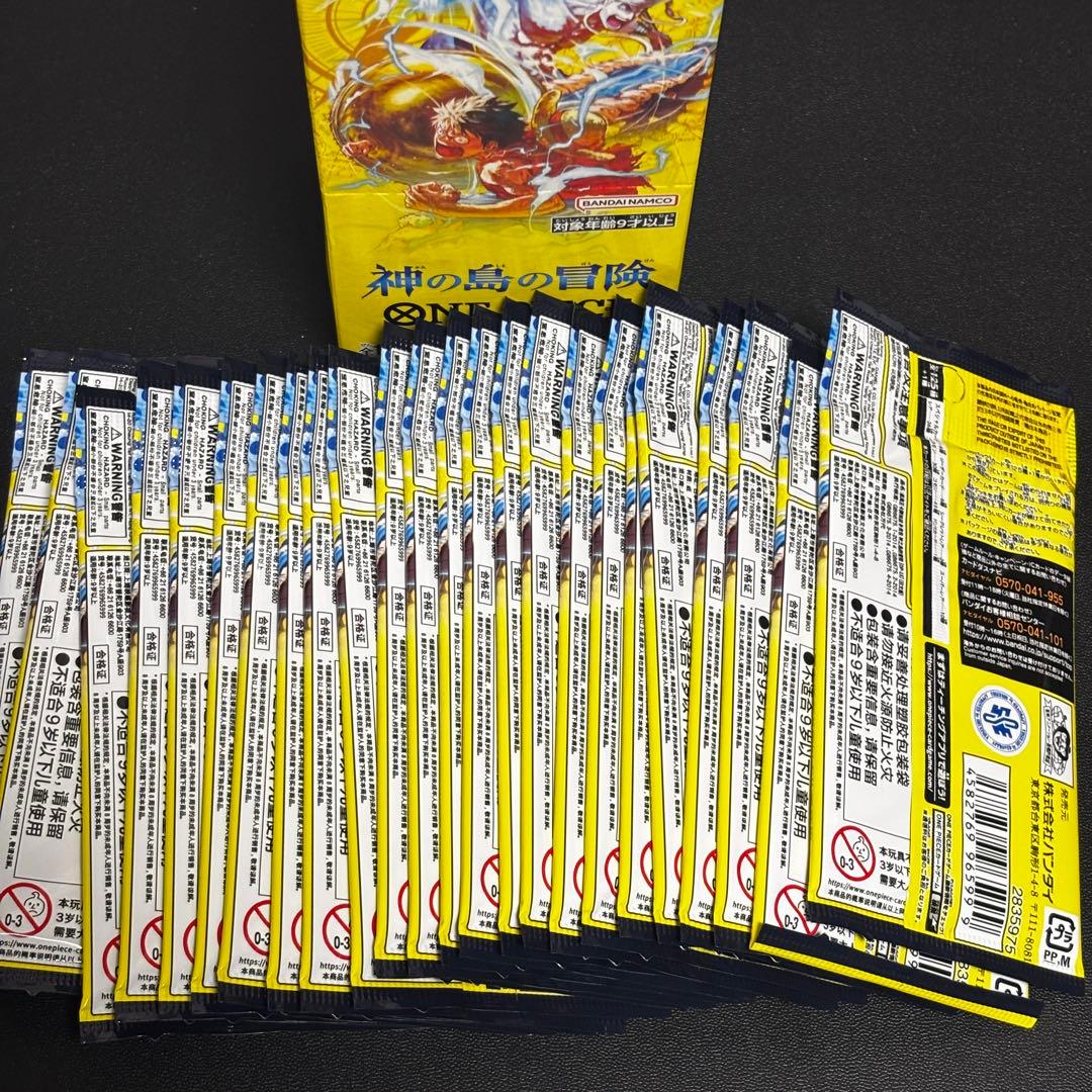【24時間以内発送】 神の島の冒険 1box テープカット 24パック