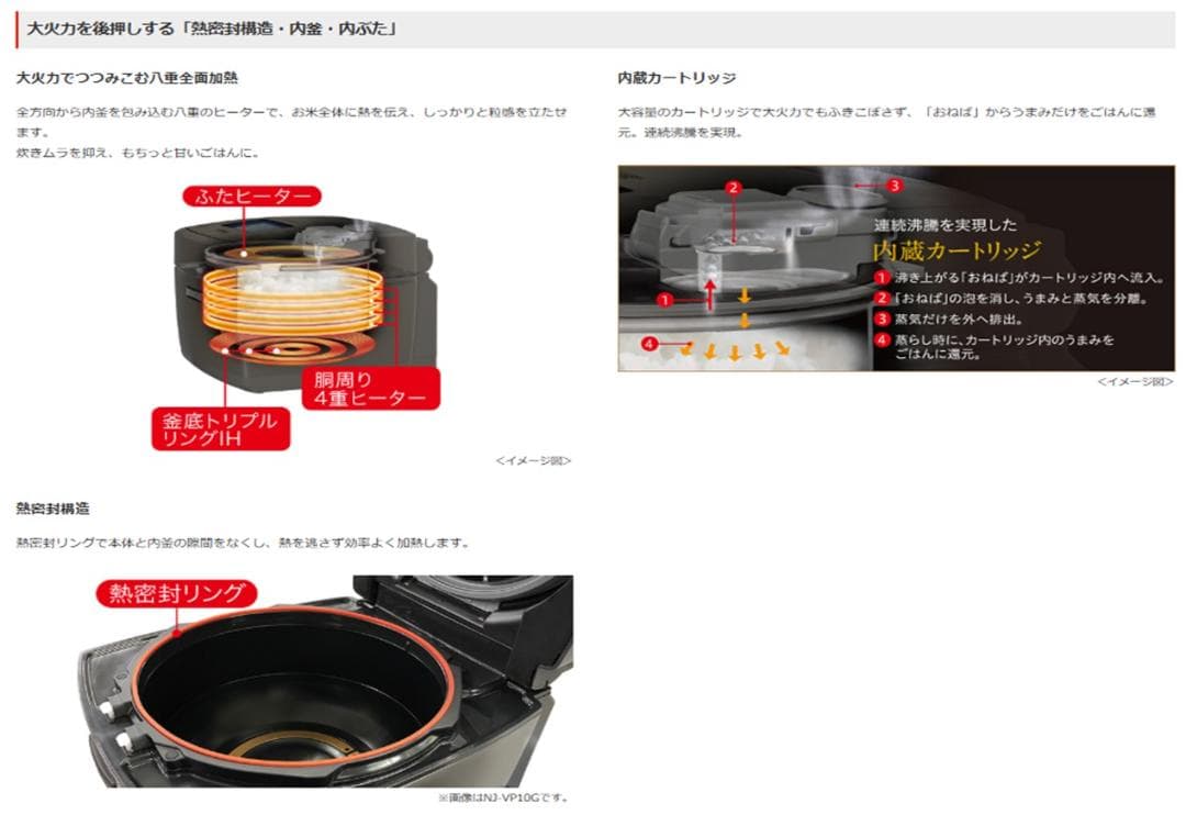 【新品】三菱IHジャー炊飯器　1.8L(10合)炊き　NJ-VP18G-B