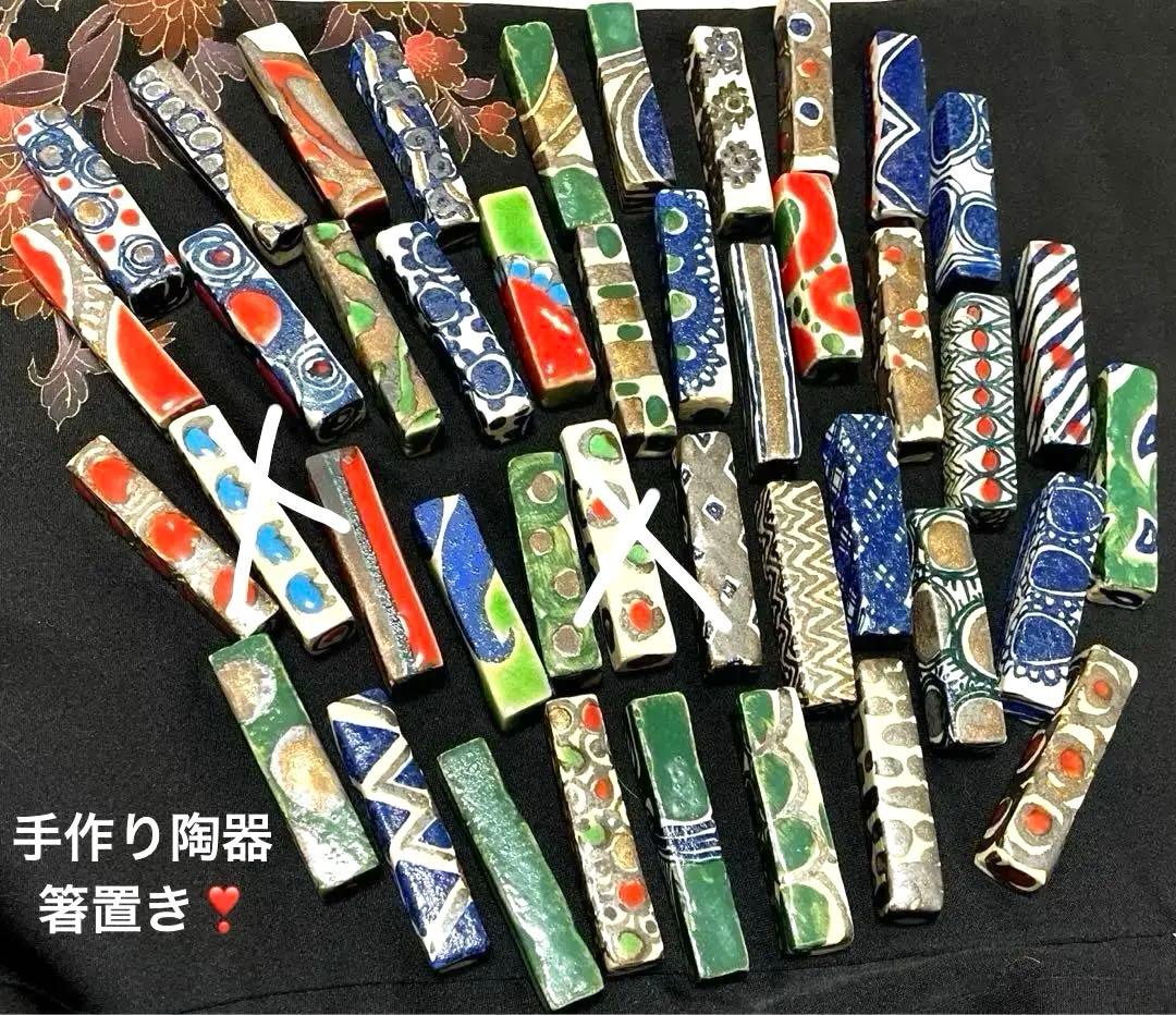 手作り陶器　手描き模様の箸置き♡40セット売り U-21 ハンドメイドお値下げ！