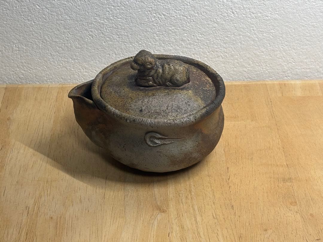84. 備前焼 宝瓶 登り窯 ひつじ 羊 手びねり 急須
