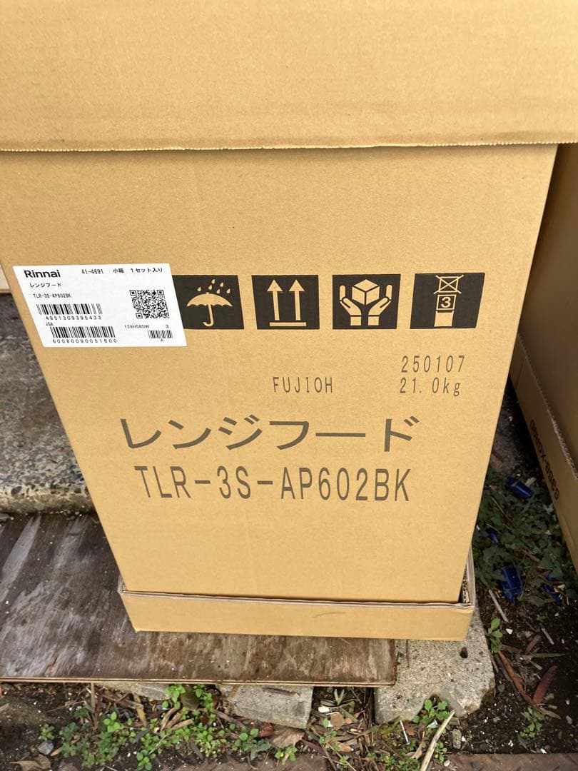 レンジフード TLR-3S-AP602BK/AP902SV/T358-XGR60