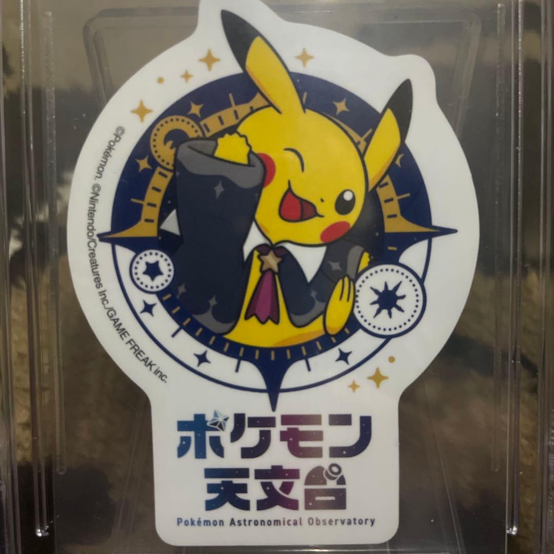 CGC10 PRISTINE ポケモン ほしぞらピカチュウ ポケモン天文台PSA