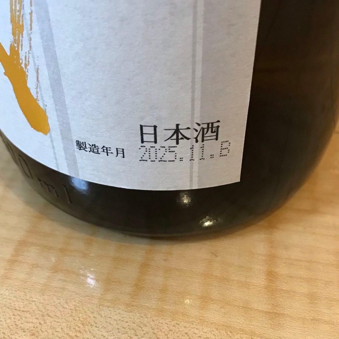 十四代 本丸 1800ml 製造年月2025年11月