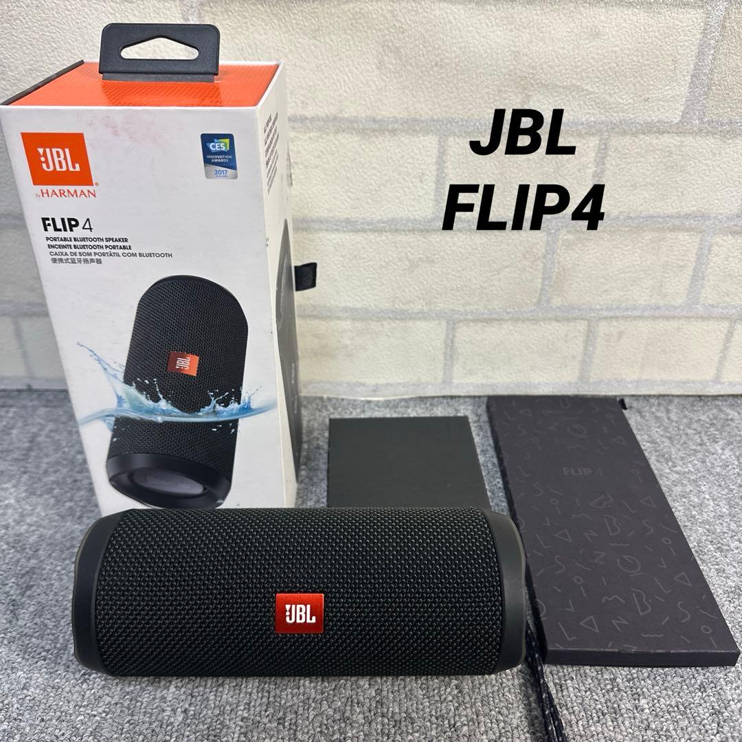JBL FLIP4 ワイヤレススピーカー Bluetooth 防水IPX7