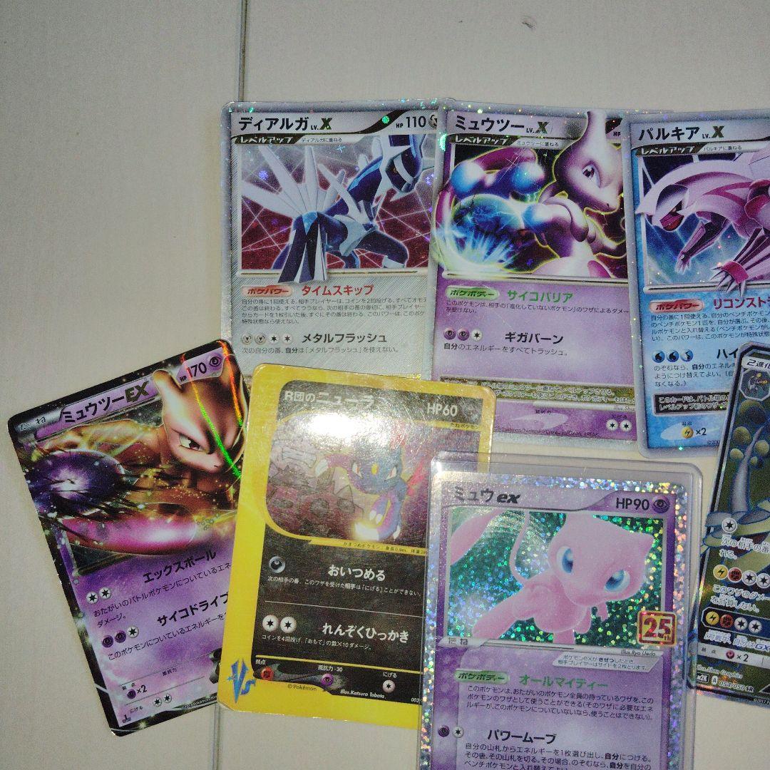 【大特価】ポケモンカード 大量