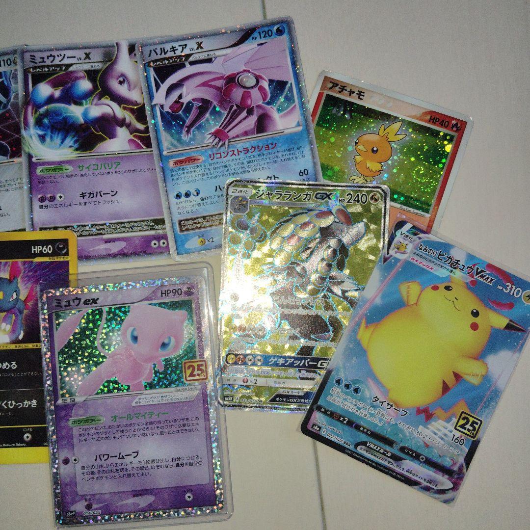【大特価】ポケモンカード 大量