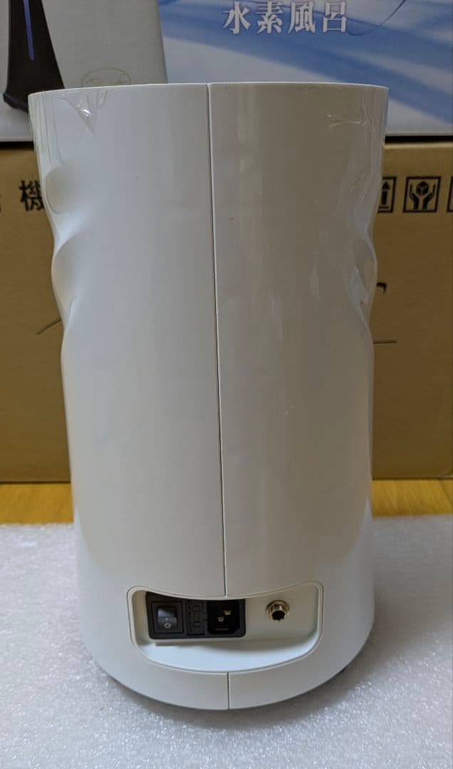 【超美品】 水素風呂 リタライフ ver 2【機能確認済】