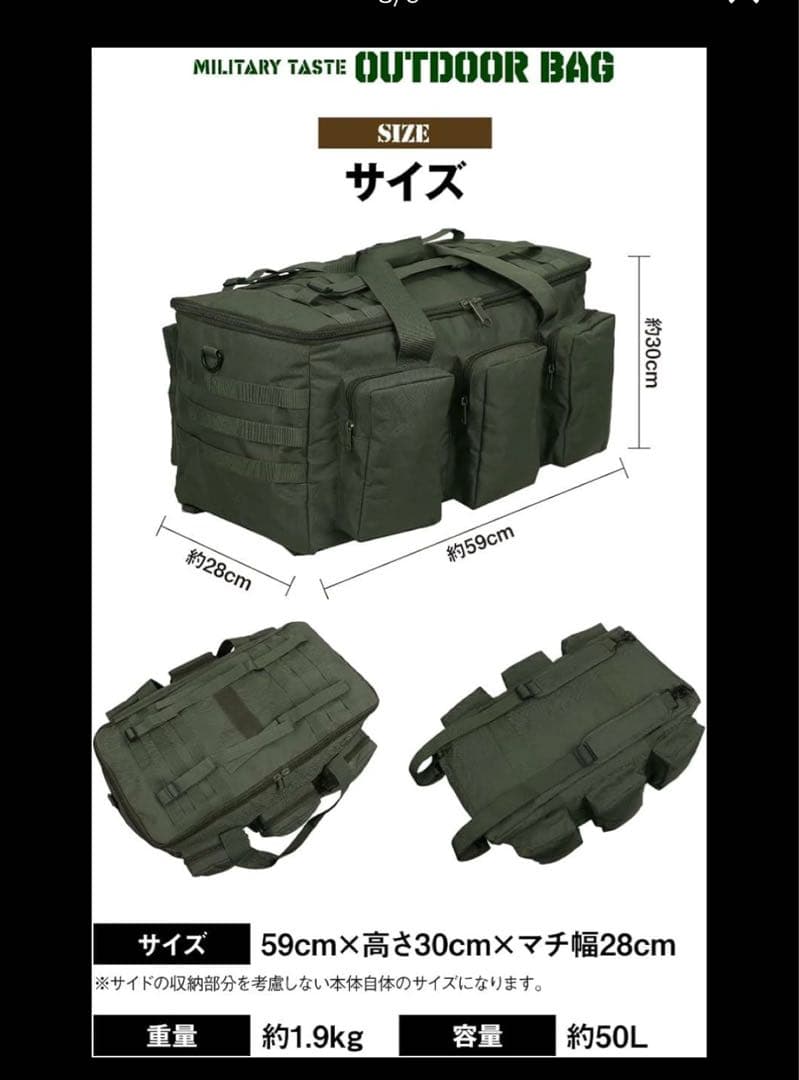 bammore キャンプバッグ　ビッグバッグ アウトドアバッグ キャンプ道具収納