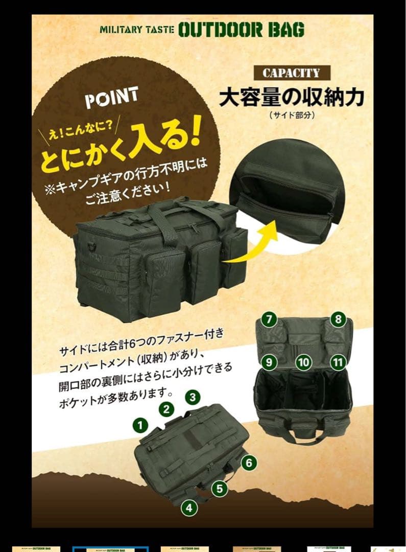 bammore キャンプバッグ　ビッグバッグ アウトドアバッグ キャンプ道具収納