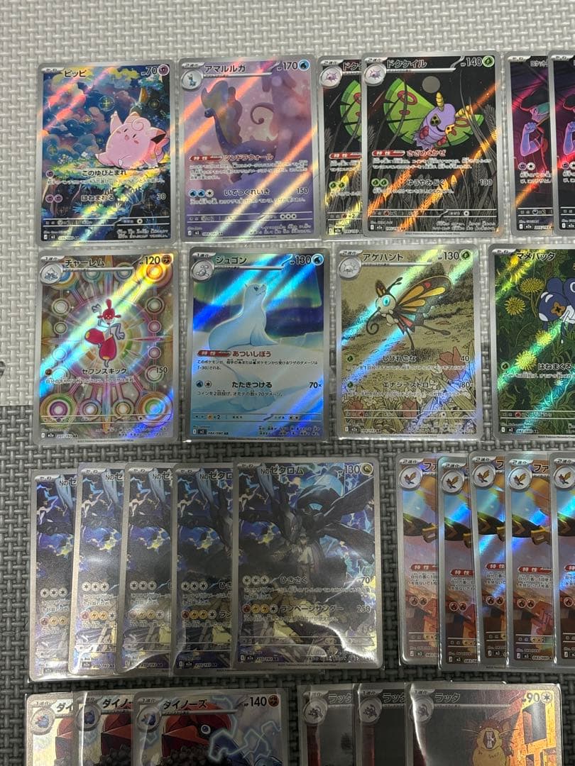 ト*ー様 【極美品】ポケモンカード　AR アートレア　まとめ売り　ワンオーナー