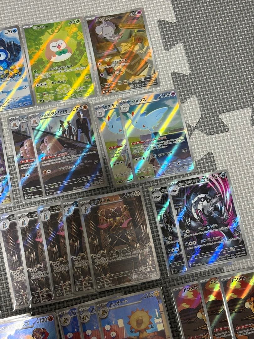 ト*ー様 【極美品】ポケモンカード　AR アートレア　まとめ売り　ワンオーナー
