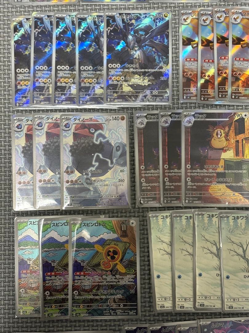 ト*ー様 【極美品】ポケモンカード　AR アートレア　まとめ売り　ワンオーナー