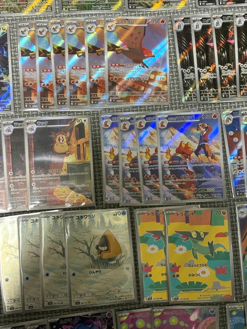 ト*ー様 【極美品】ポケモンカード　AR アートレア　まとめ売り　ワンオーナー