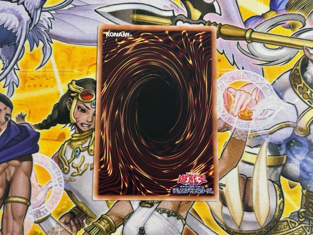 遊戯王 結束と絆の超魔導剣士 25th シークレット パラディン