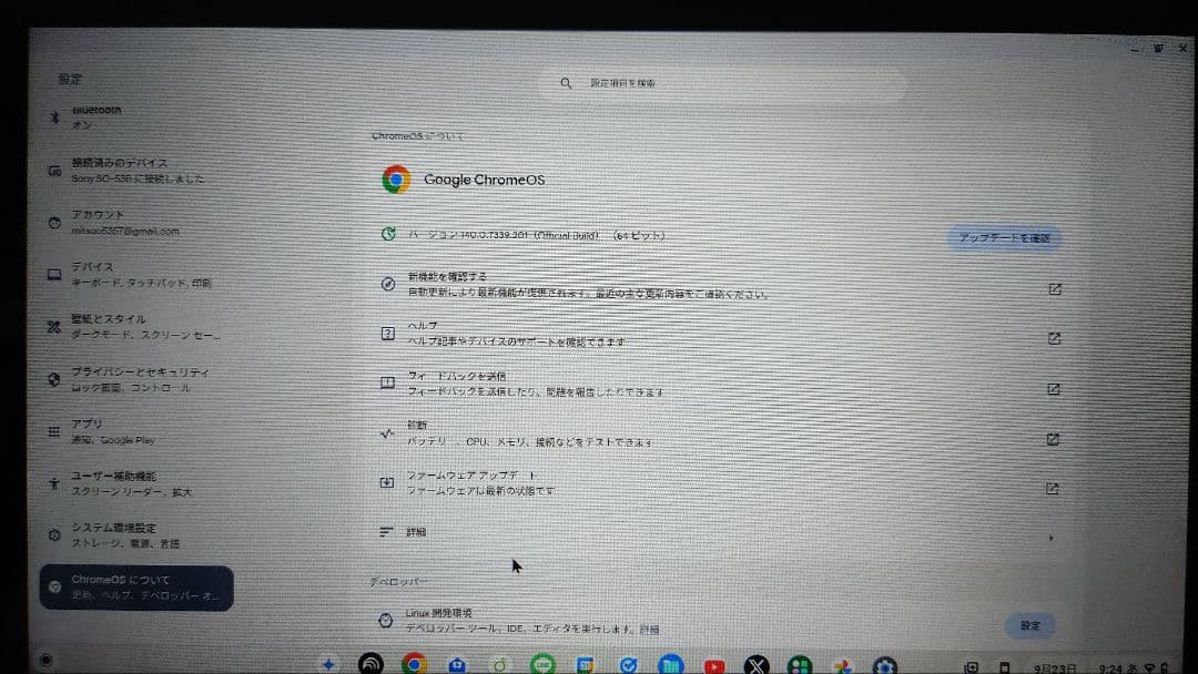【再最終値下げ】Acer Chromebook R752 本体