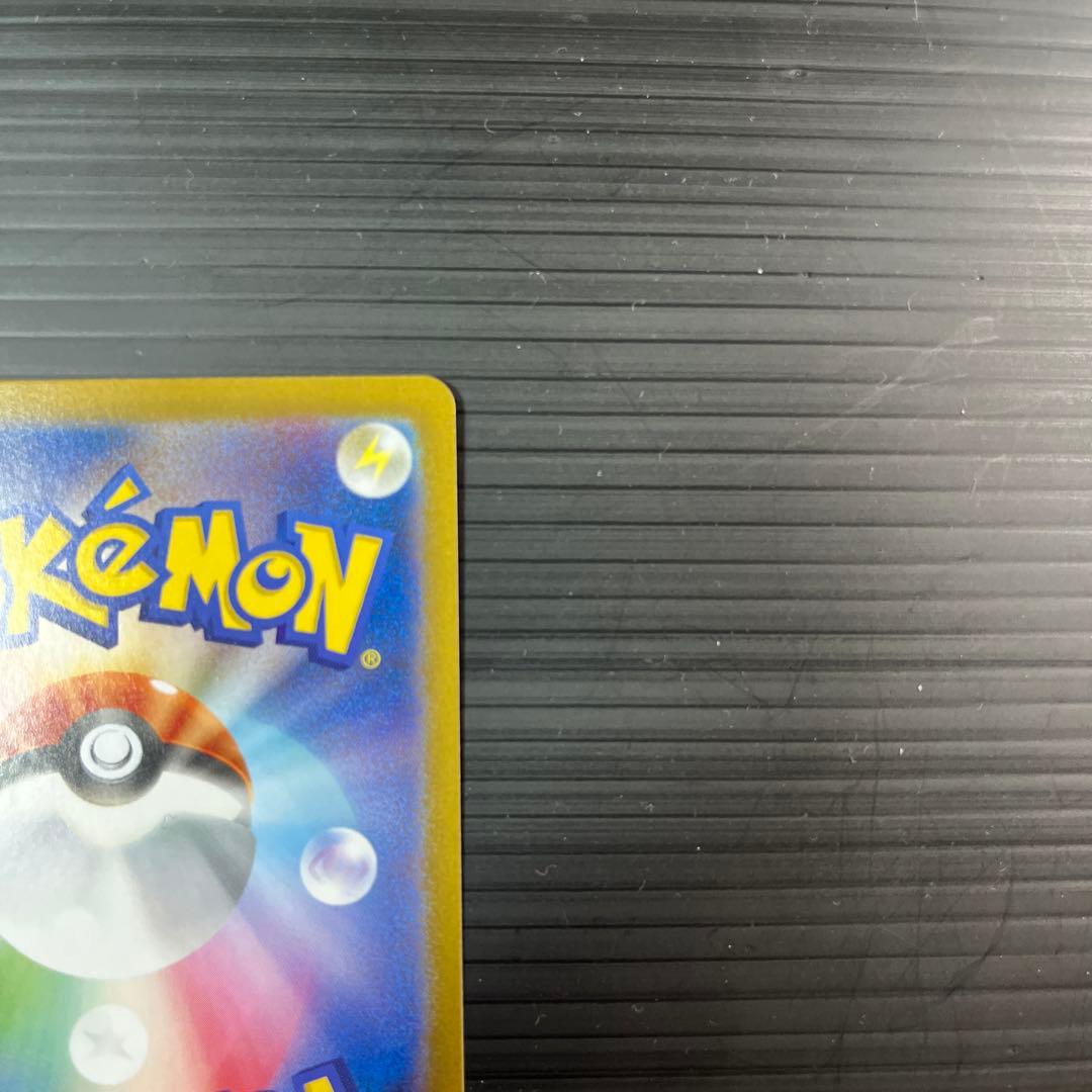 【美品】ポケモンカードレシラム ex sar (SAR) 168/086