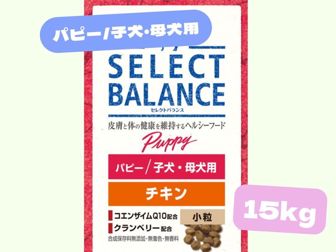ドッグフード Mumomi