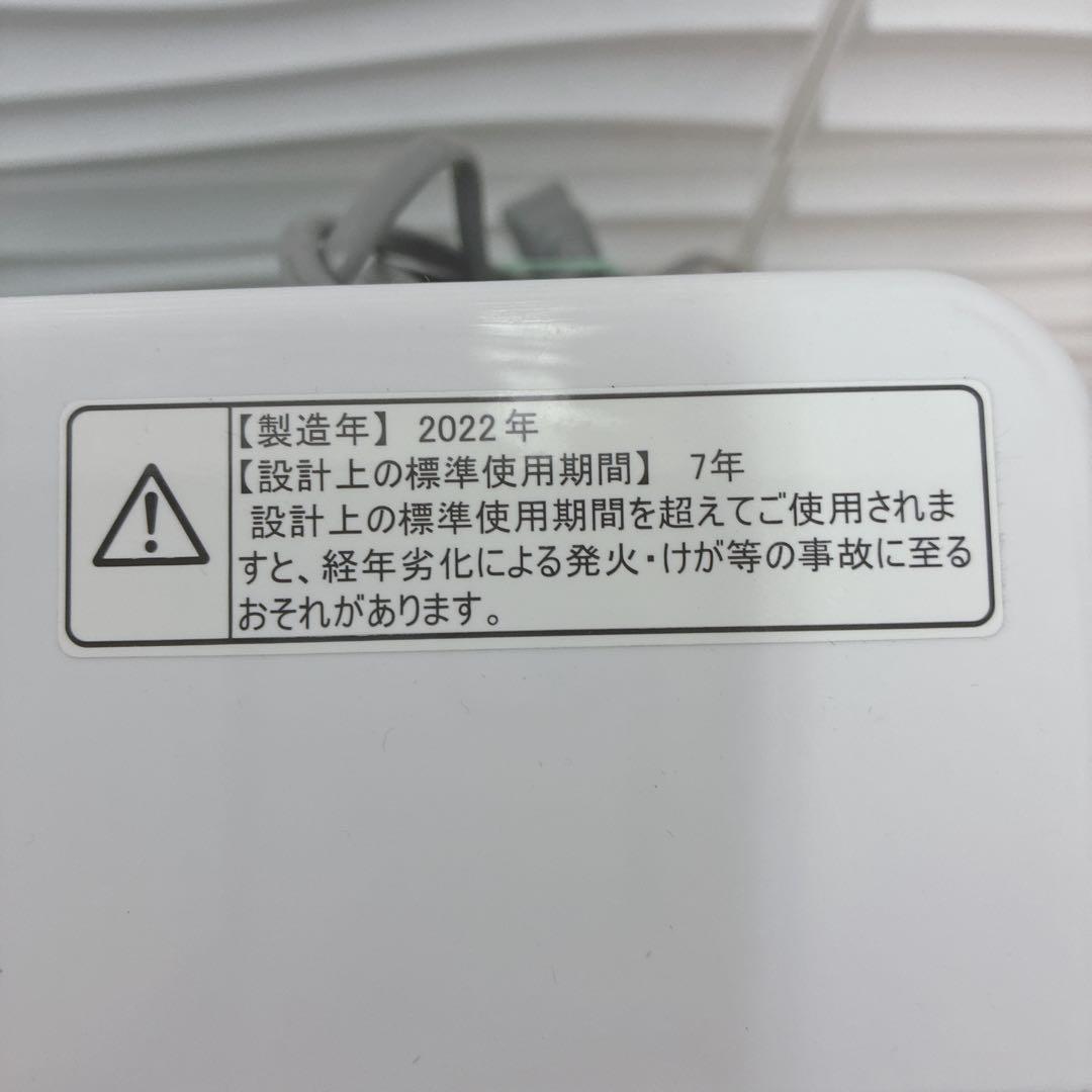◇大阪府神戸市配達無料！5ヶ月保証◇ハイアール冷蔵庫◇ハイセンス洗濯機◇家電2点