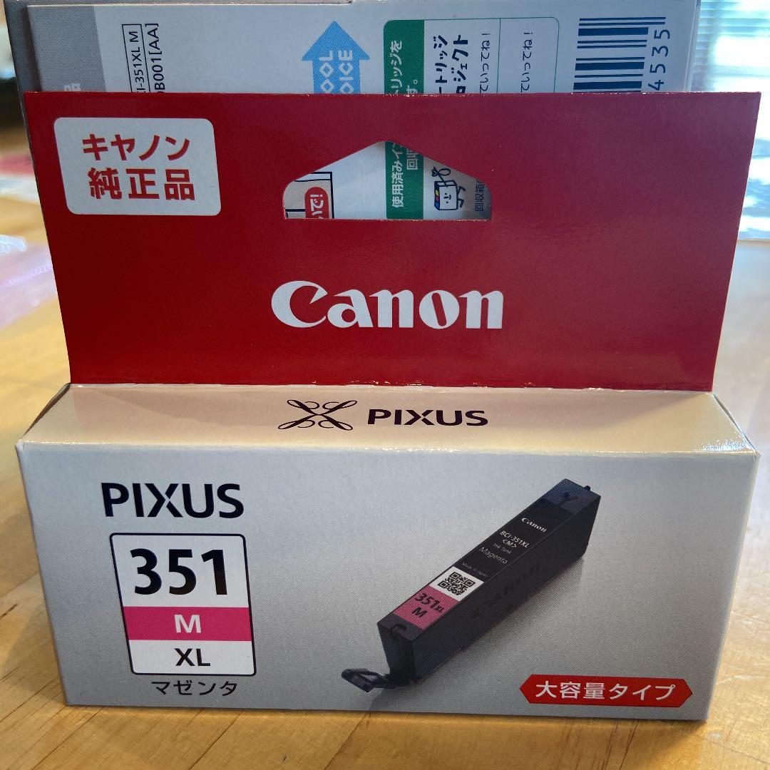Canon  キャノン BCI-351XLM