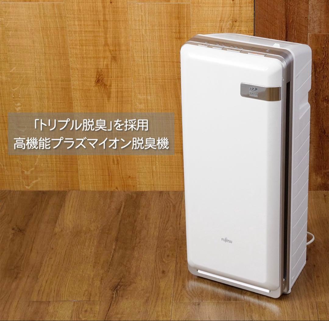 【新品未開封】富士通ゼネラルHDS-3000R 脱臭機