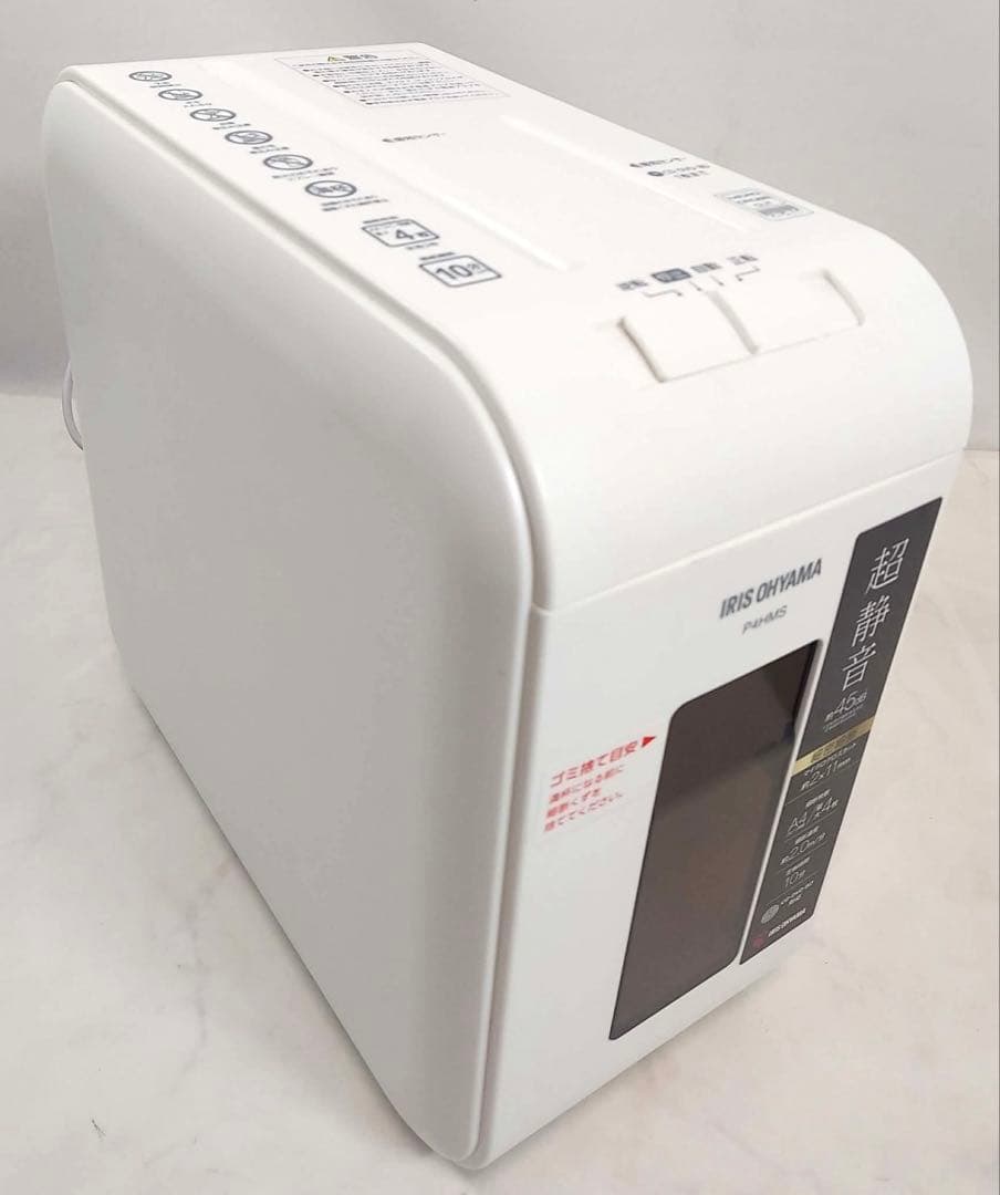 アイリスオーヤマ 超静音細密シュレッダー P4HMS-W 2021年製