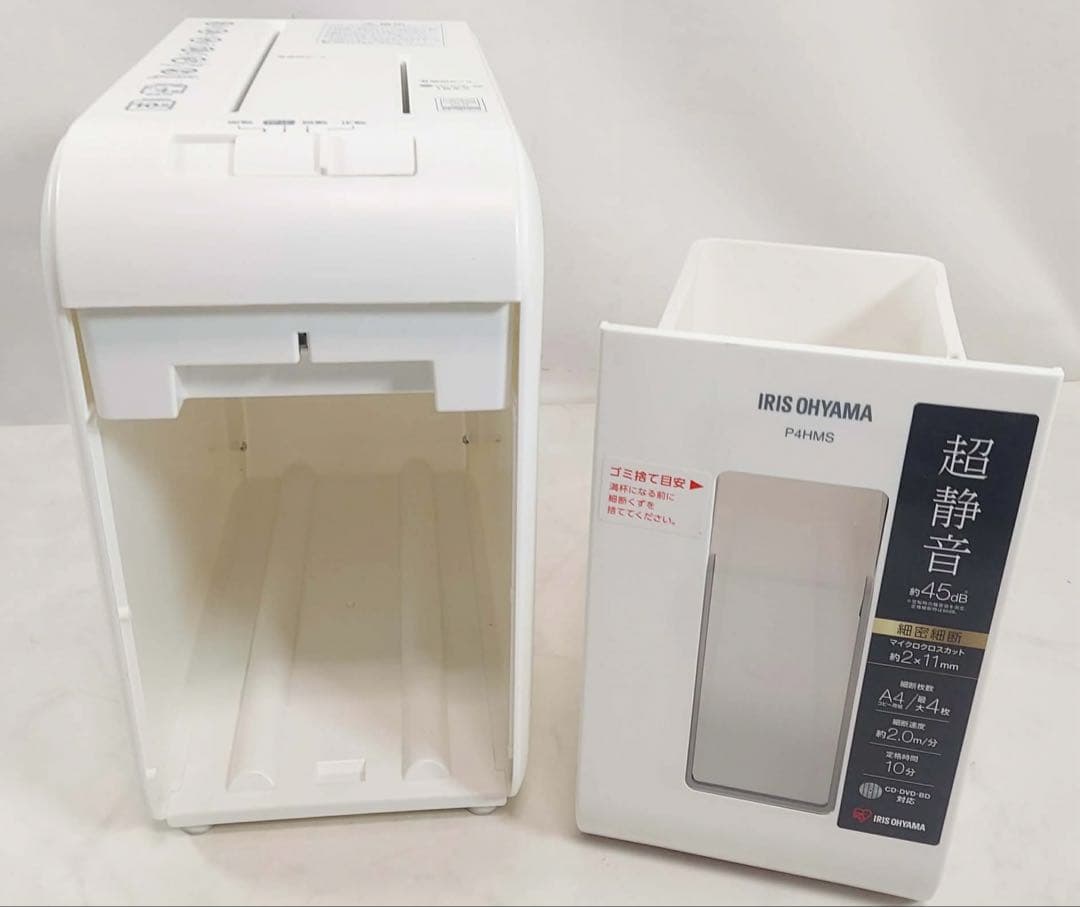 アイリスオーヤマ 超静音細密シュレッダー P4HMS-W 2021年製