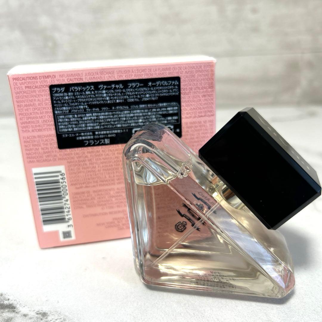 ほぼ満量プラダ パラドックス ヴァーチャル フラワー オーデパルファム 50ml
