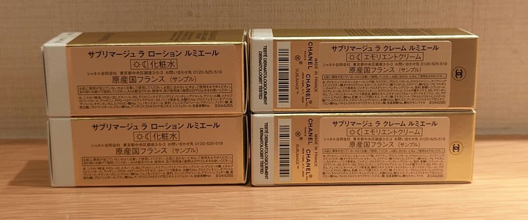 シャネル サブリマージュ サンプル19個セット