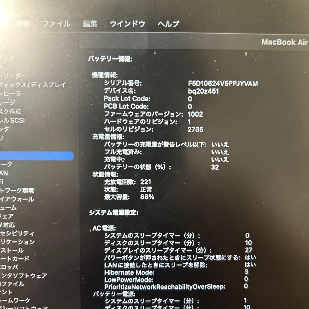 MacBook Air M1 2020 (スペースグレー )