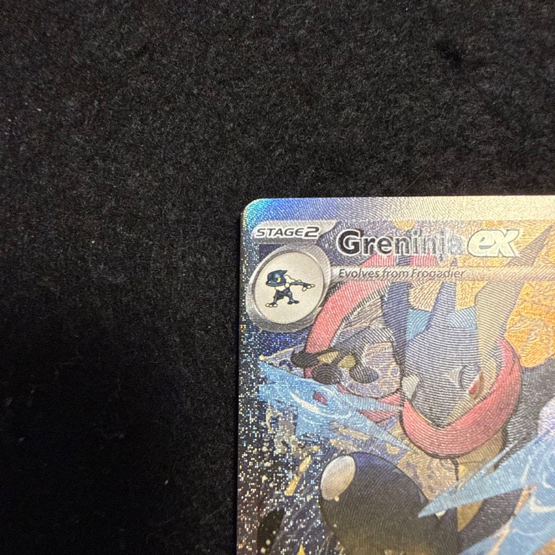 ポケモンカード　ゲッコウガex sar 英語　海外限定イラスト
