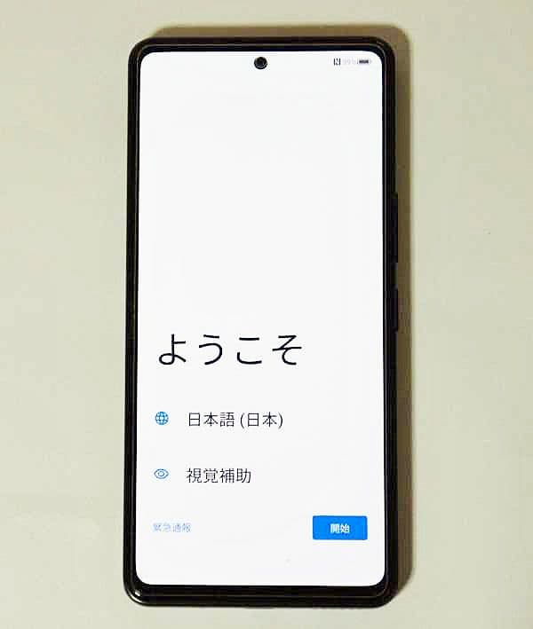 【動作確認済・美品】 あんしんファミリースマホ A303ZT SIMフリー