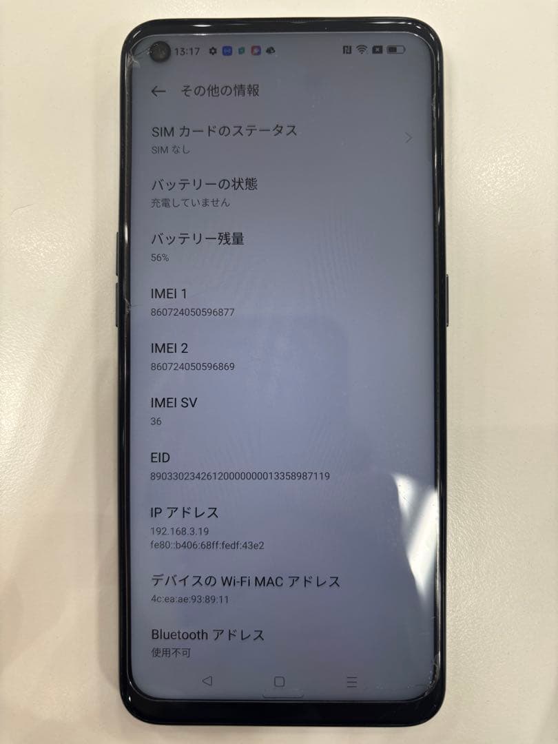 スマートフォン本体 OPPO Reno5 A (A103OP) 128GB